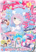 Nakayoshi March 2025 Issue NEW