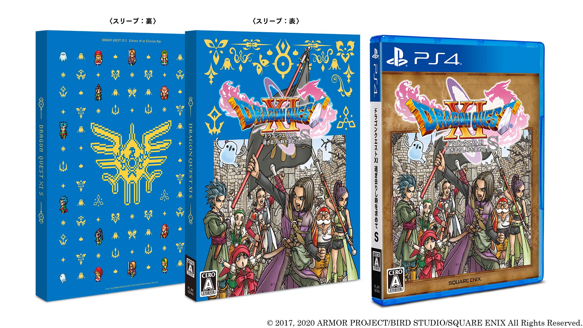 Unopened PS4 Dragon Quest XI Elusive Age Echo S New Price Version Sony NEW