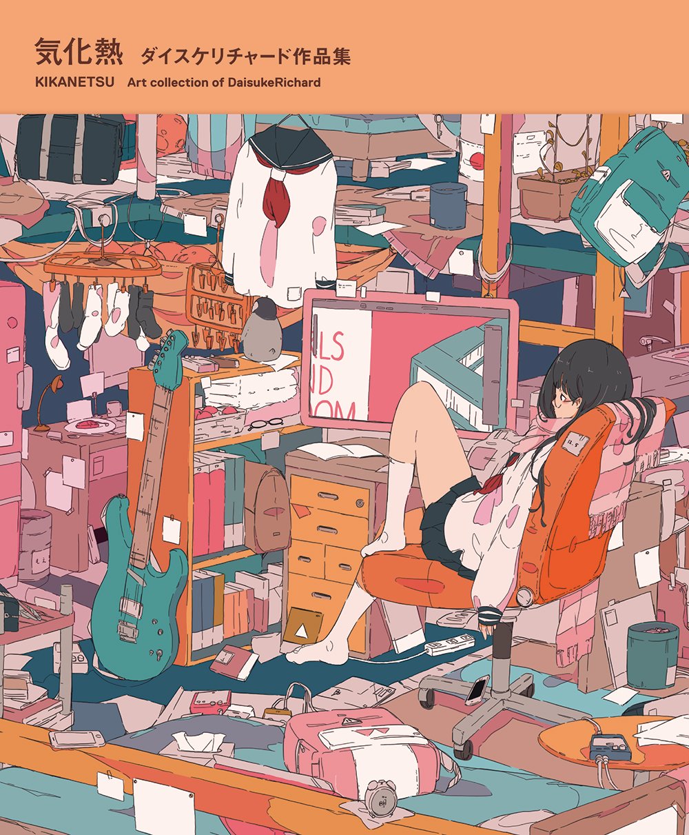 Kikanetsu Daisuke Richard Art Works NEW