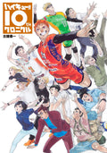 New Haikyu!! 10th Chronicle Anniversary Art Book Standard Edition Book Japan NEW