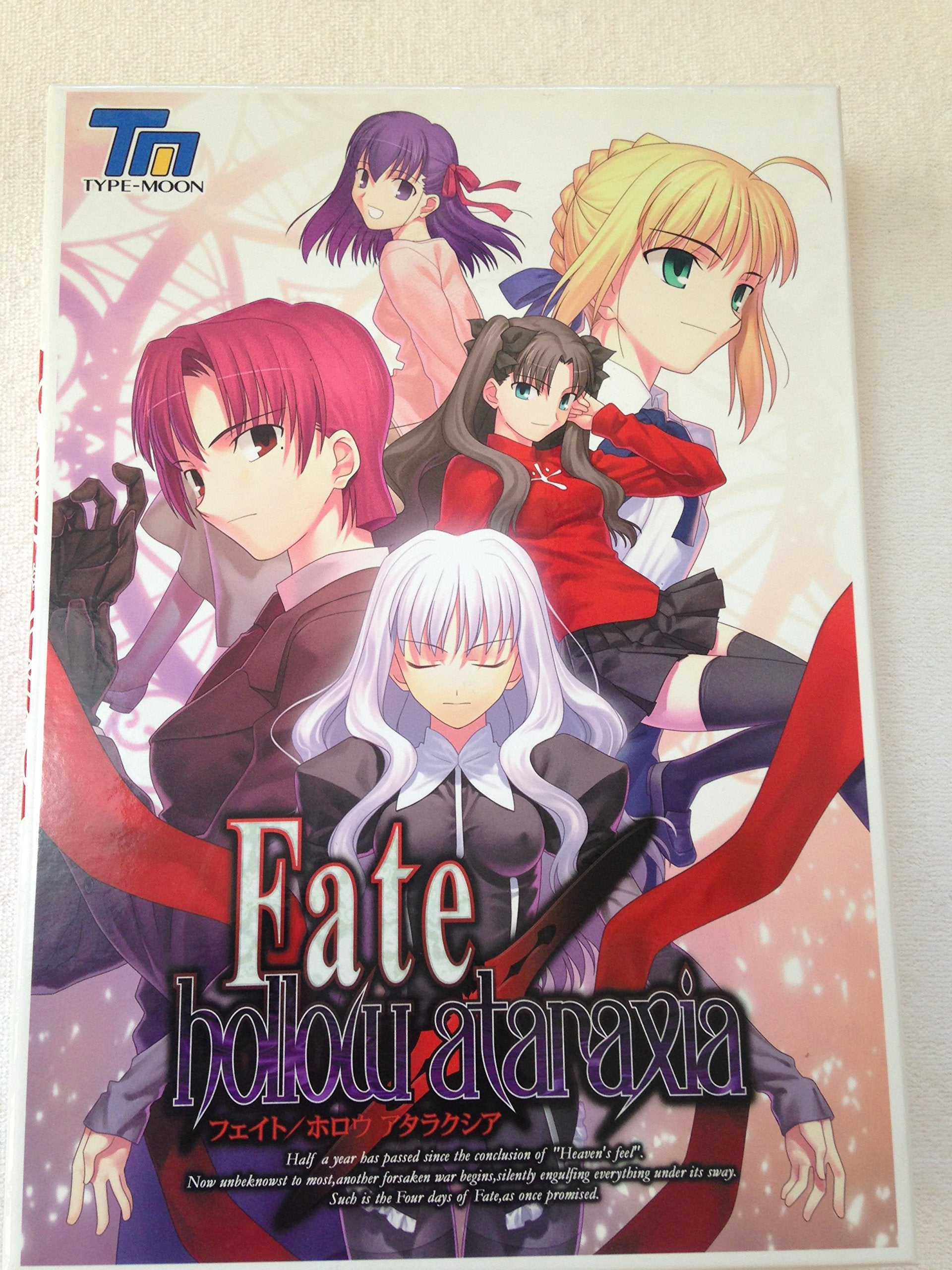 Fate hollow ataraxia for Windows Eroge Brand new and unopened Japanese NEW