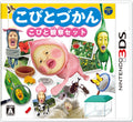 Unopened 3DS Kobito Zukan Kobito Kansatsu Set Nintendo Nippon Columbia Sealed