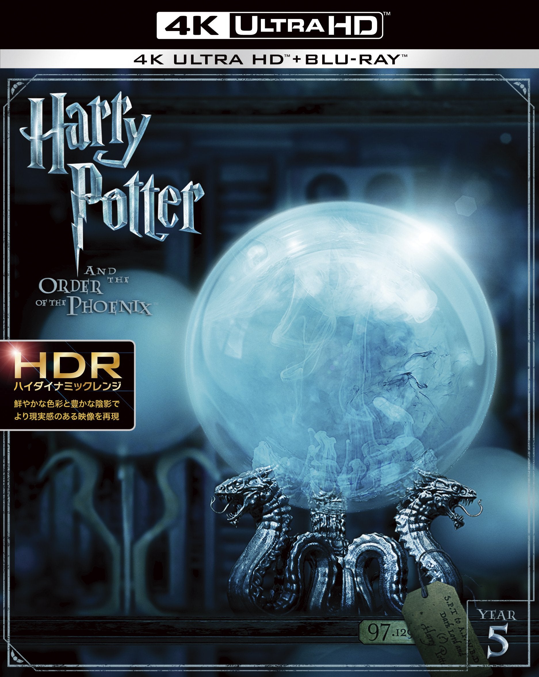Harry Potter and the Order of the Phoenix 4K ULTRA HD& Blu-ray Set 1000642964