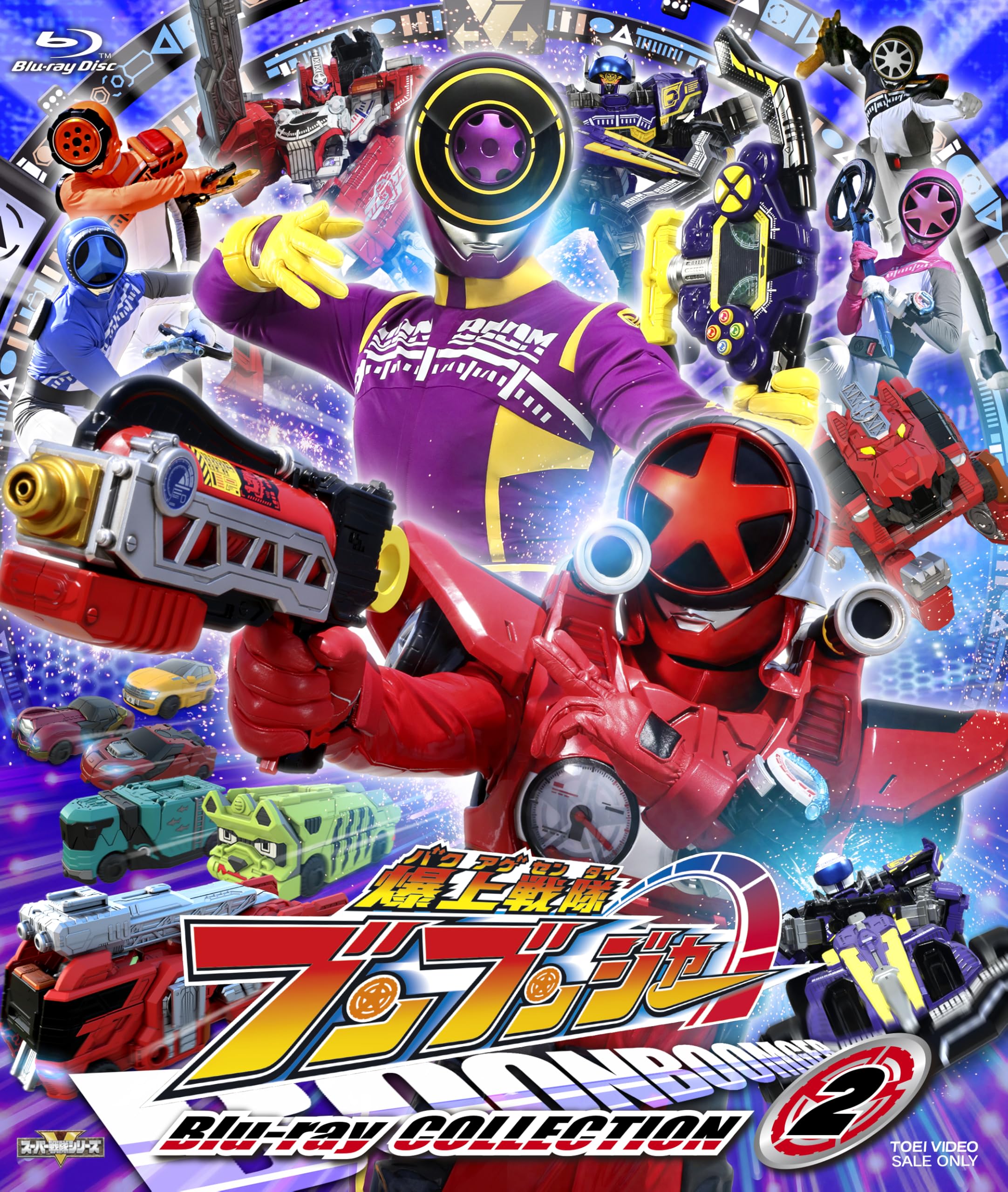 Super Sentai Series Bakuage Sentai Boonboomger Blu-ray COLLECTION 2 Japan Track#