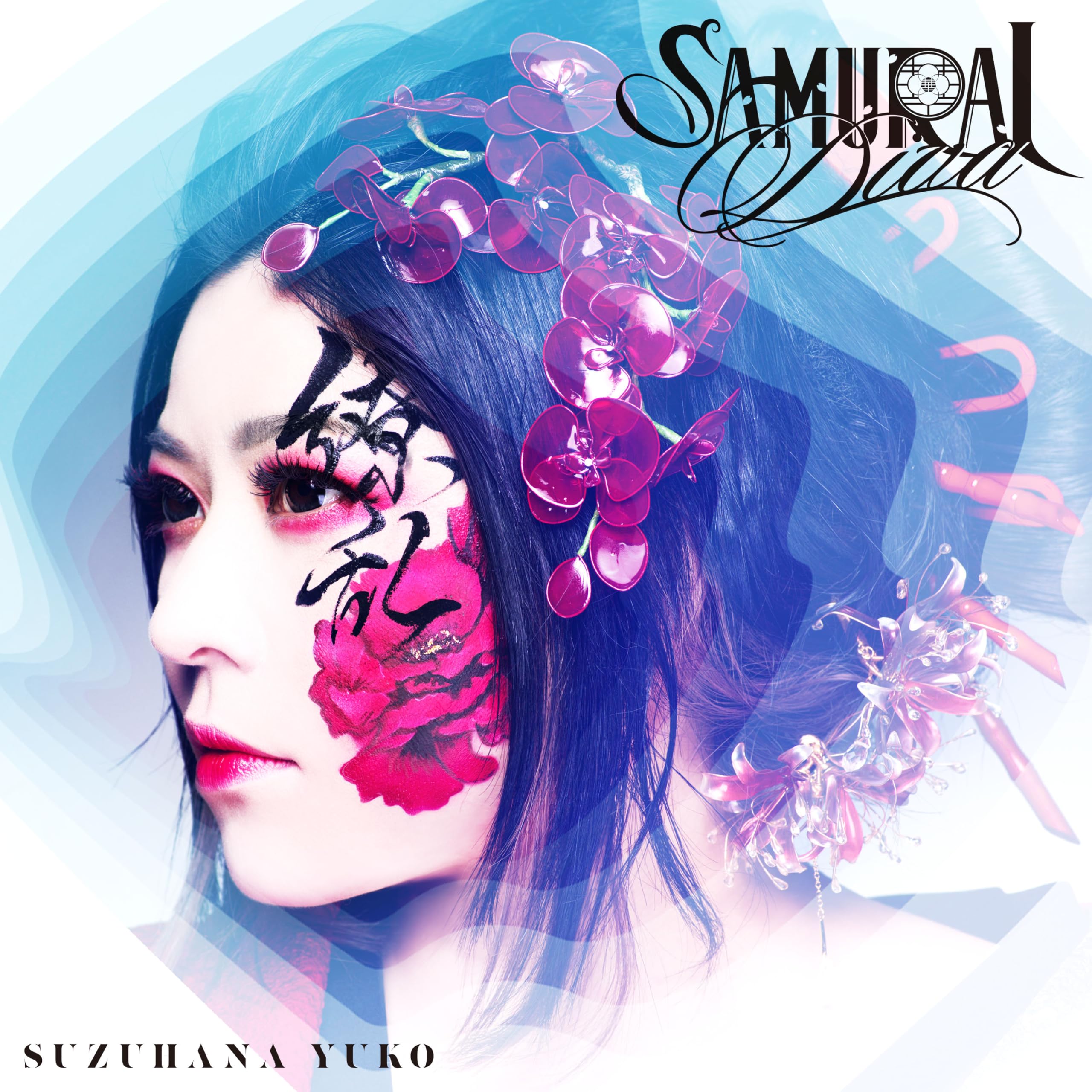Suzuhana Yuko SAMURAI DIVA First Limited Edition Type A CD+Blu-ray 4549767354330