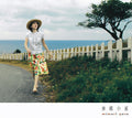 Vacation Hut (Regular Edition) Mimori Yusa [CD] NEW
