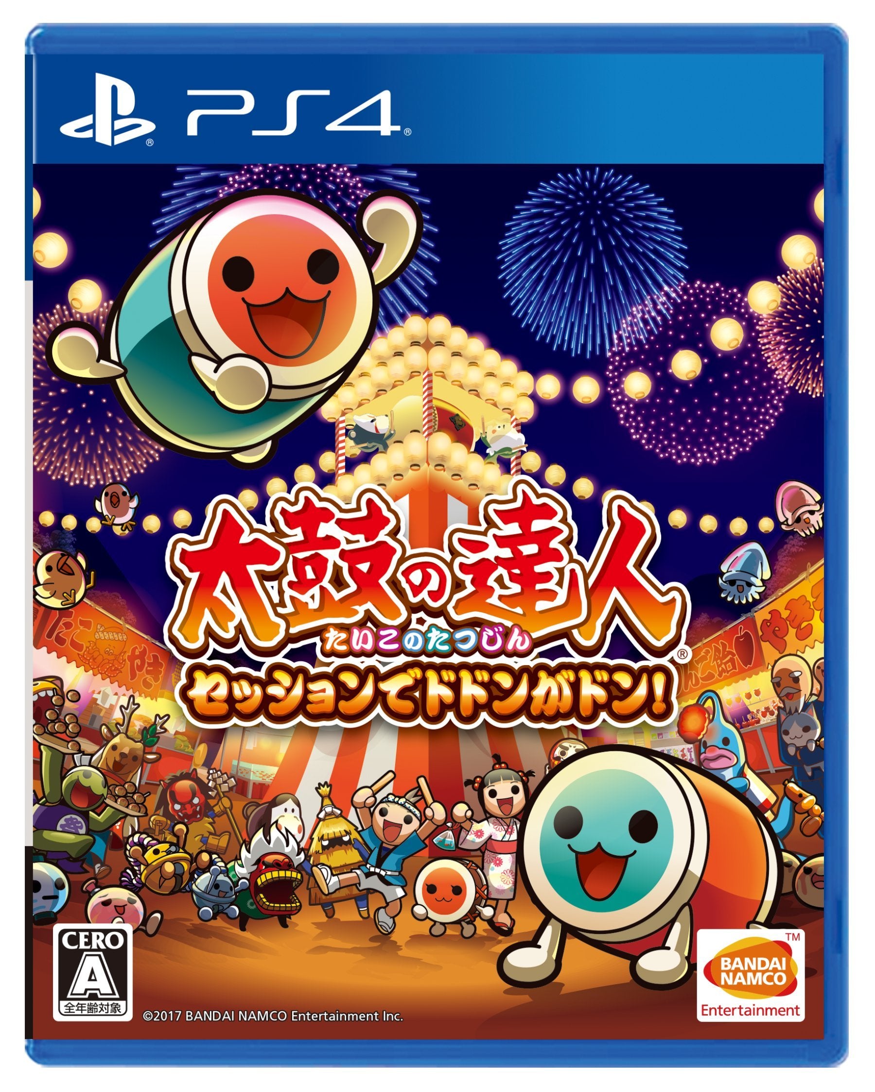 PS4 Taiko no Tatsujin: Session Dodon Gadon! PLJS-70108 with tracking #Japan NEW