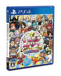 Itadaki Street Dragon Quest & Final Fantasy 30th Anniversary PS4 Japan New NEW