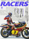 Racers Vol.12 RG500 RGB500 Suzuki Barry Sheene Motorcycle Magazine Mook Book NEW
