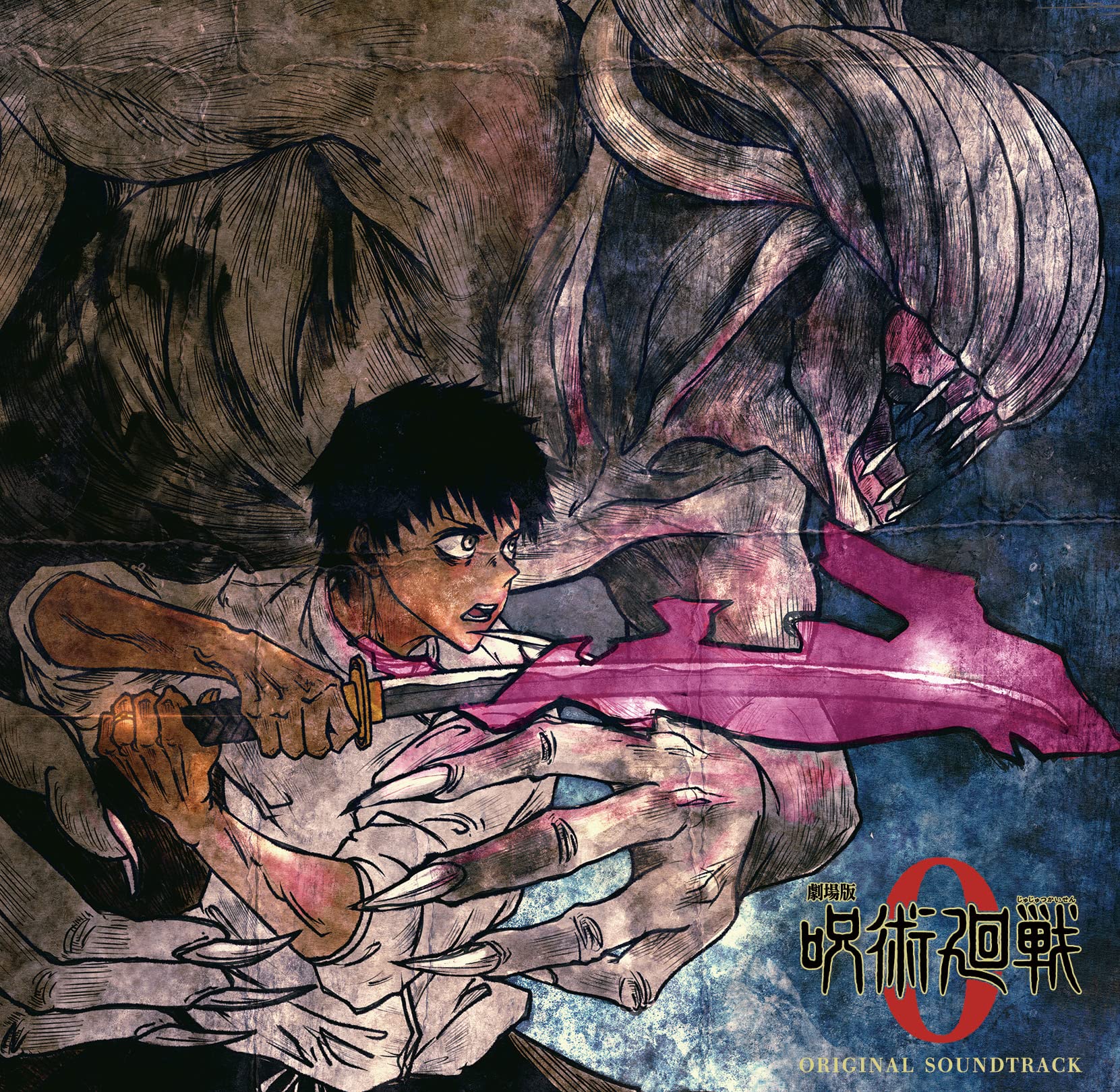 Jujutsu Kaisen 0: The Movie Original Soundtrack CD OST THCA-60270 4988104115706