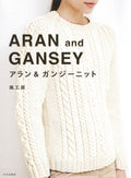 Kazekobos Aran and Gansey Knit Clothes Japanese Craft Book pattern knitting kni