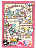Sanrio Characters Coloring Book A5 size 2022 Japanese Edition NEW