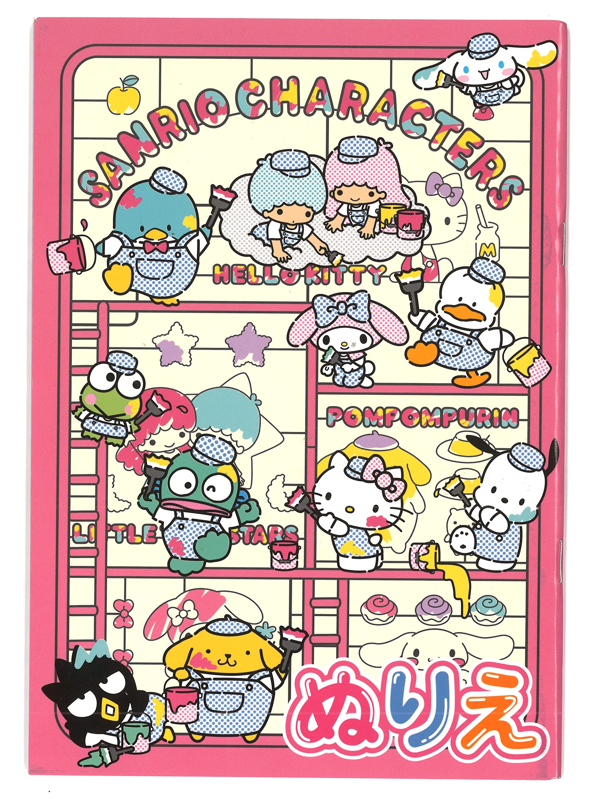 Sanrio Characters Coloring Book A5 size 2022 Japanese Edition NEW