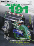 GP Car Story Vol.12 Jordan 191 Ford F1 Formula 1 Motor Japanese Magazine NEW