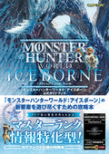 Monster Hunter World Iceborne Official Guidebook NEW