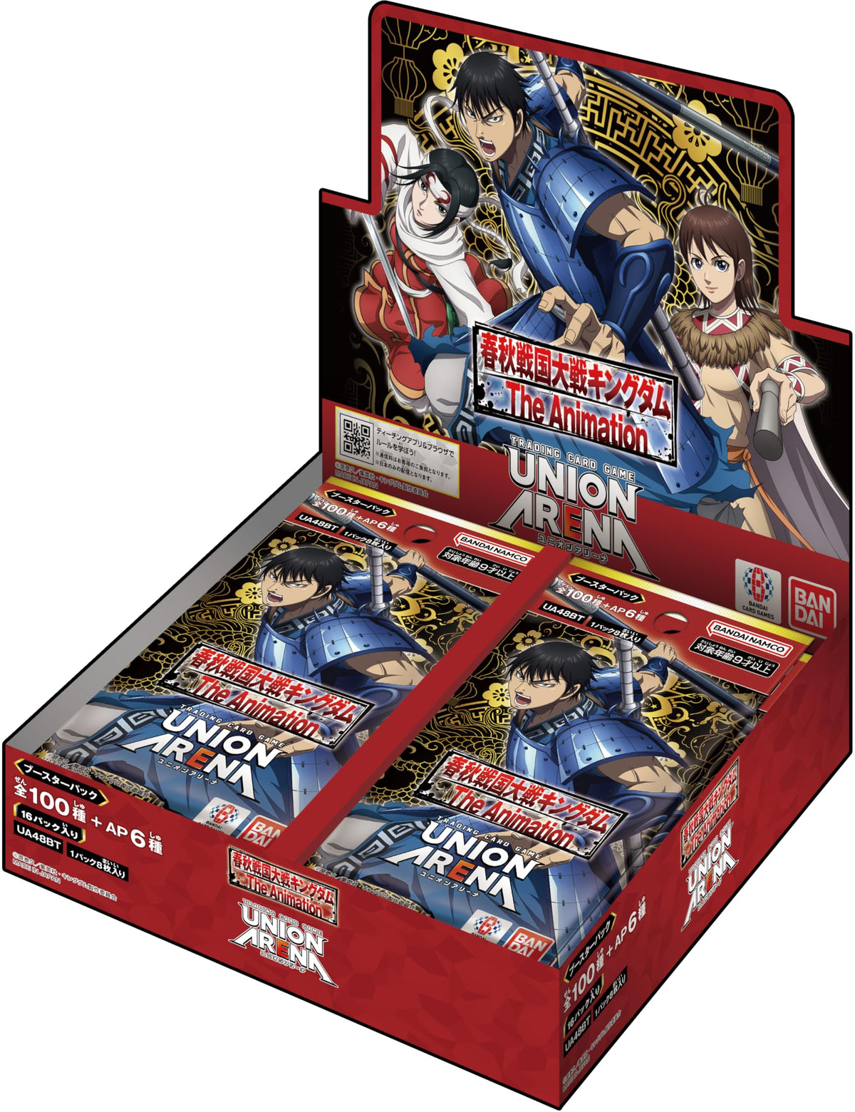 'Bandai Union Arena Kingdom UA48BT Booster Box 16 Packs Japanese NEW'