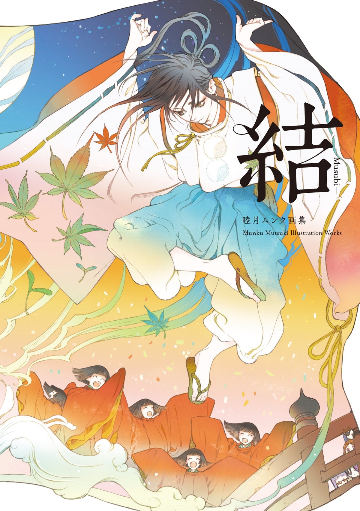 Mutsuki Munch Art Collection: Musubi NEW