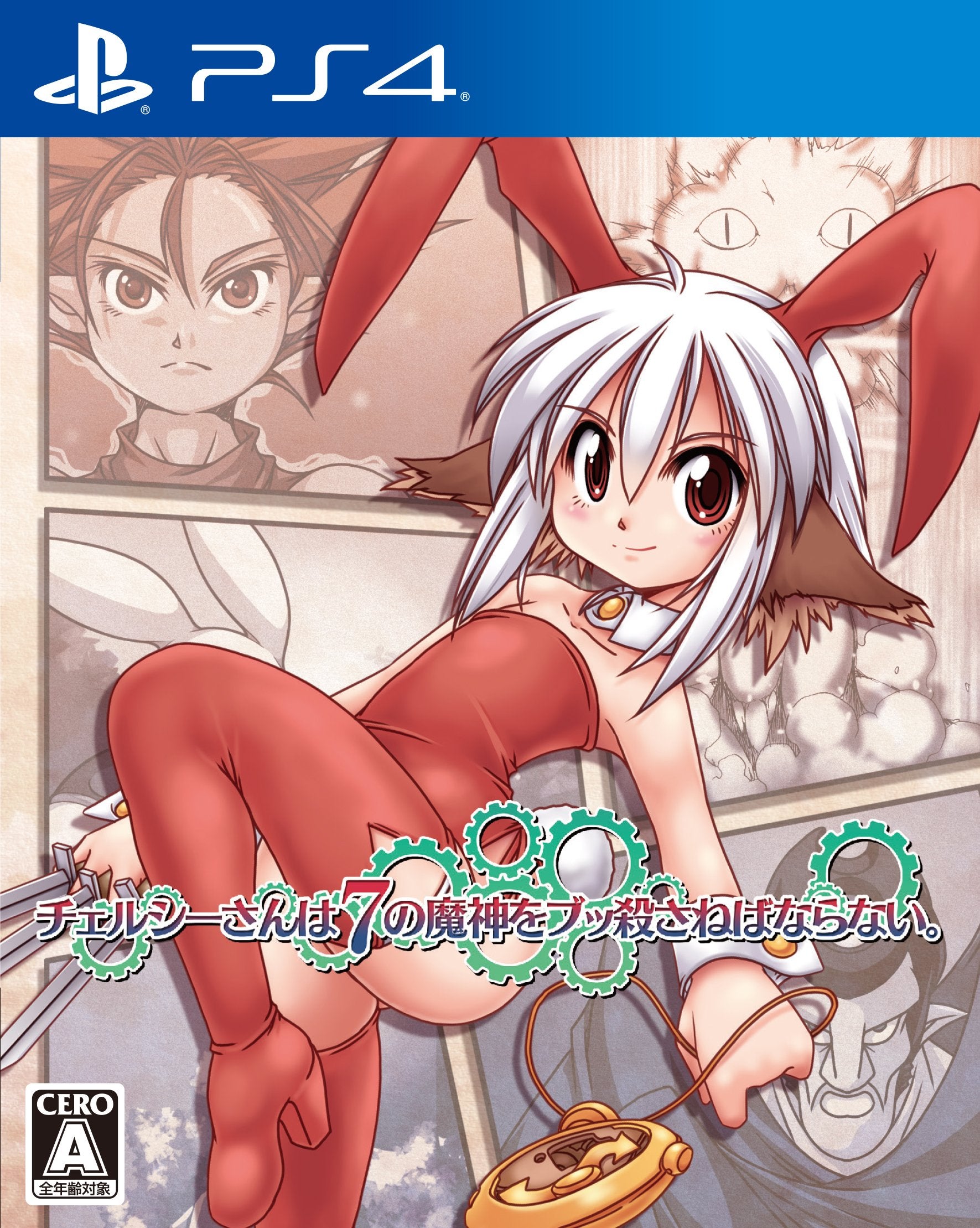 PS4 Bunny Must Die! Chelsea and the 7 Devils with Tracking #New Japan NEW