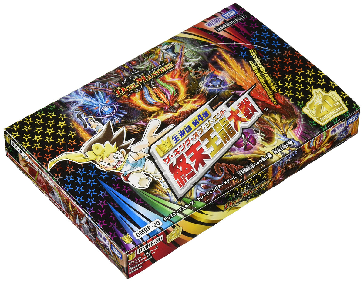 Duel Masters TCG DMRP-20 King Master Final Expansion Pack Vol. 4 The Final NEW