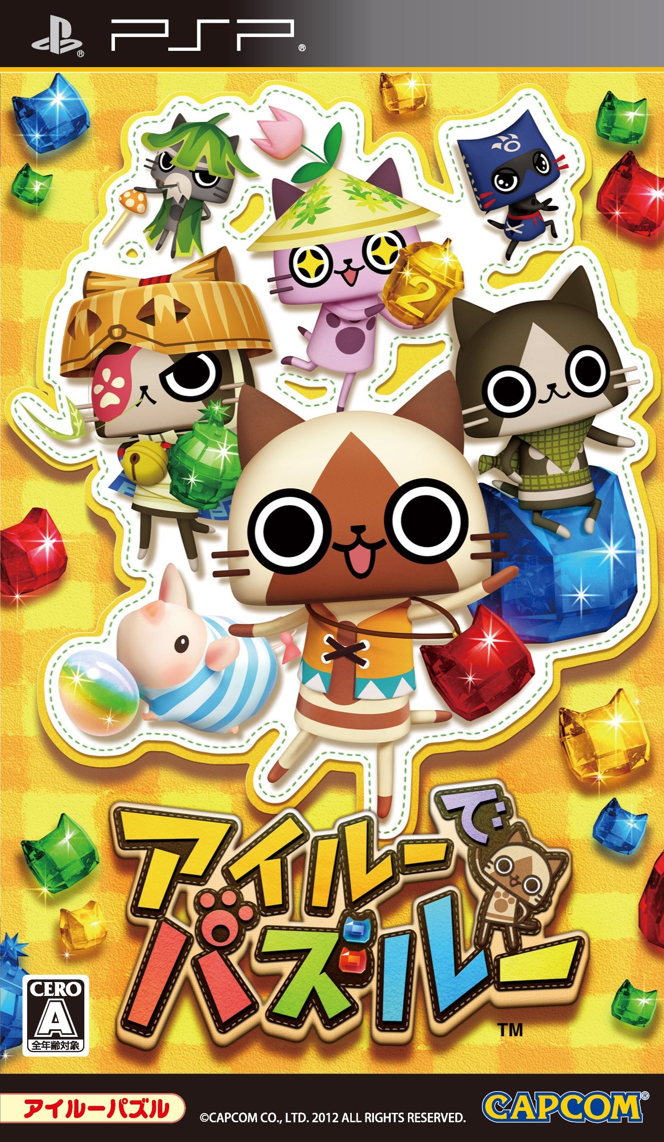 MINT PSP software Airou de Puzzle Japan PlayStation Potable Monster Hunter Airu