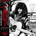 Doji Morita/1980.11.28 Sapporo Kyoikubunkakaikan (w/Obi/2LP) PLP7433 New LP NEW
