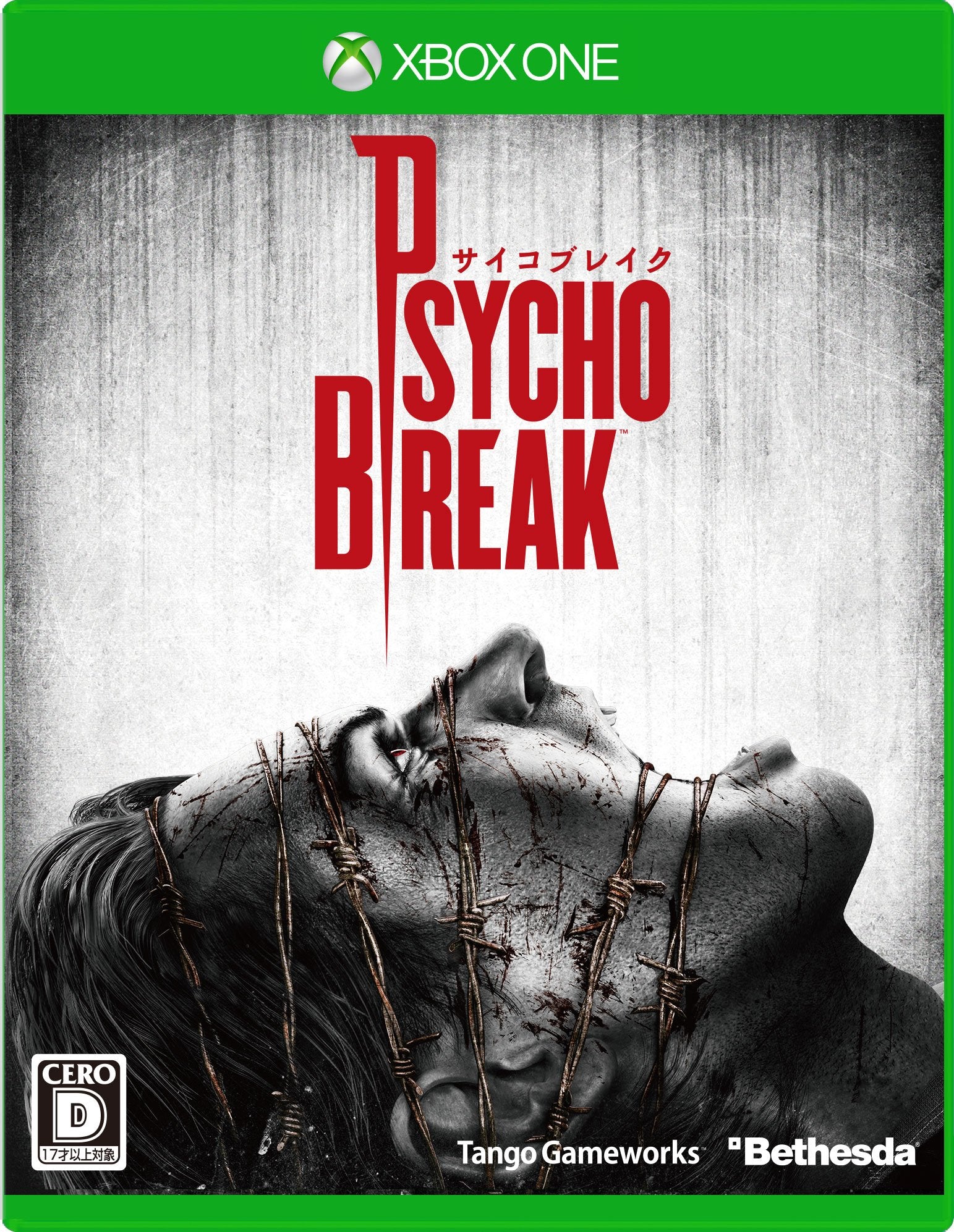 Xbox One Psycho Break CERO Rating Z with Tracking #New from Japan NEW