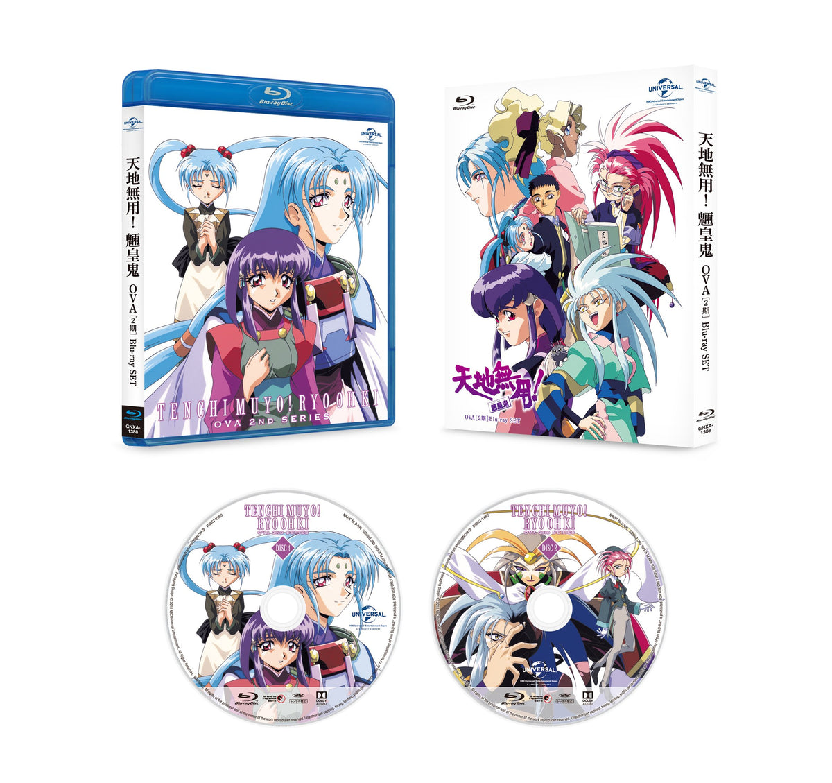 NEW Tenchi Muyo! Ryo-Ohki OVA (2nd Season) Blu-ray SET Made in Japan