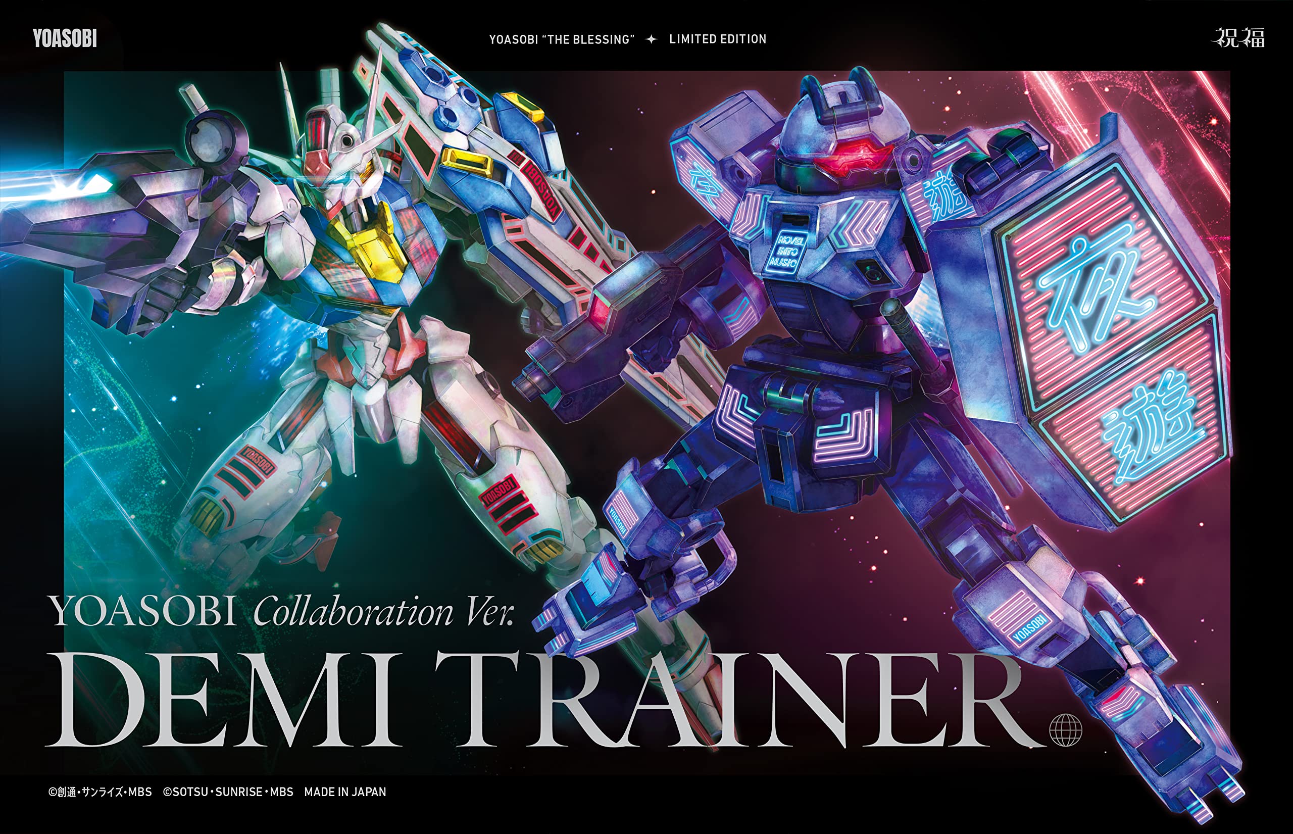 YOASOBI Blessing CD+Original Gunpla (HG 1/144 Demi YOASOBI Collaboration Ver.)
