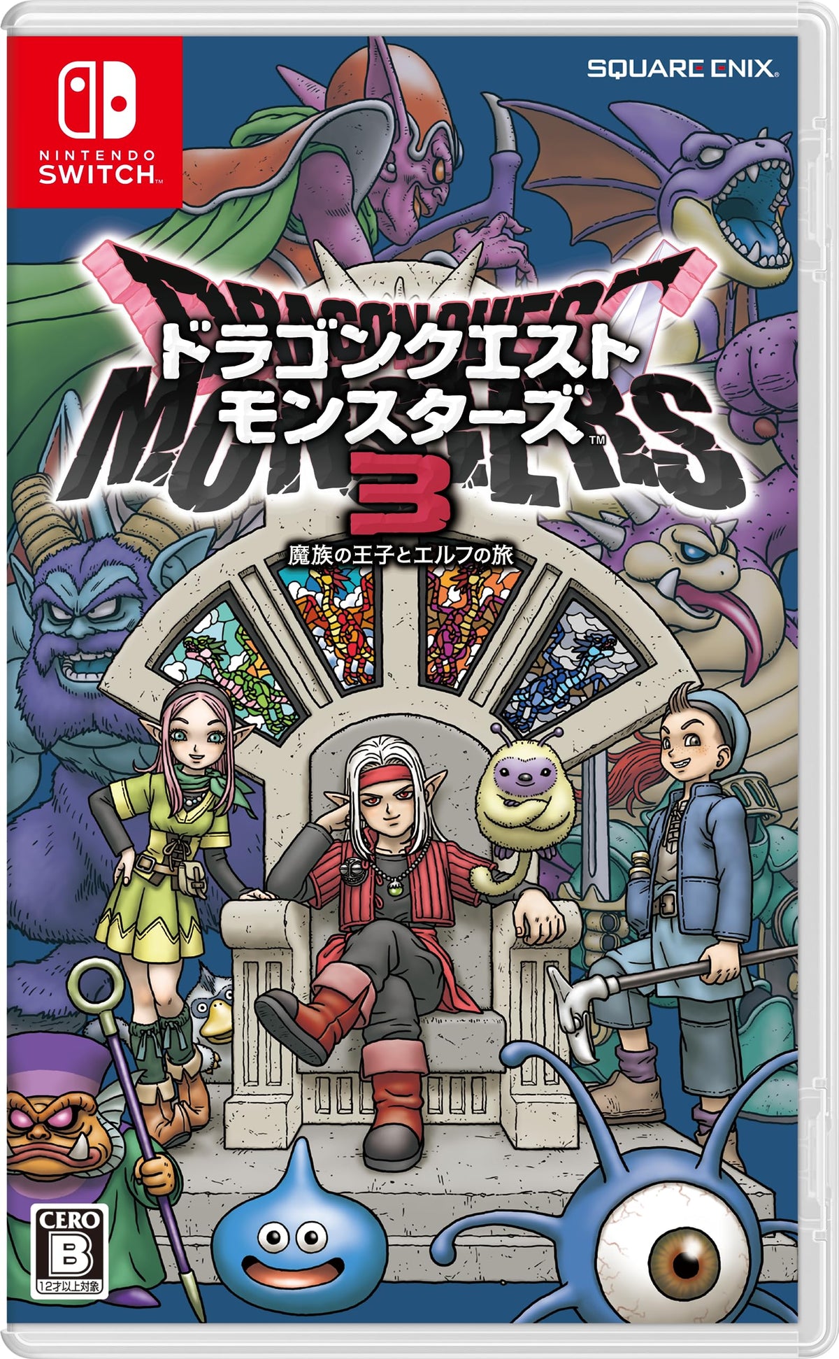 Dragon Quest Monsters The Dark Prince - Switch NEW