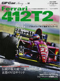 GP Car Story Vol.16 Ferrari 412T2 F1 Formula 1 Motor Magazine From Japan NEW