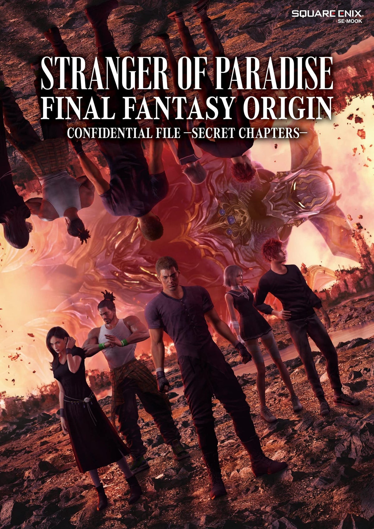 STRANGER OF PARADISE FINAL FANTASY ORIGIN Confidential Files -Secret NEW