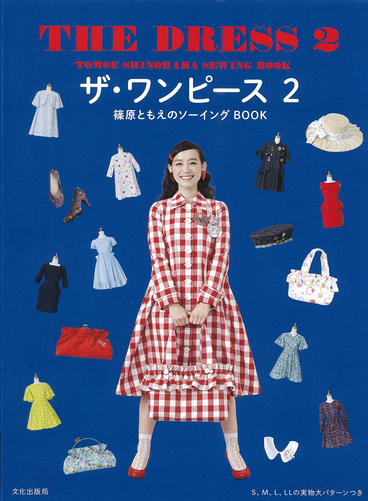 Tomoe Shinohara Sewing Pattern Book The One Piece 2 Dress Jacket Craft Japan NEW