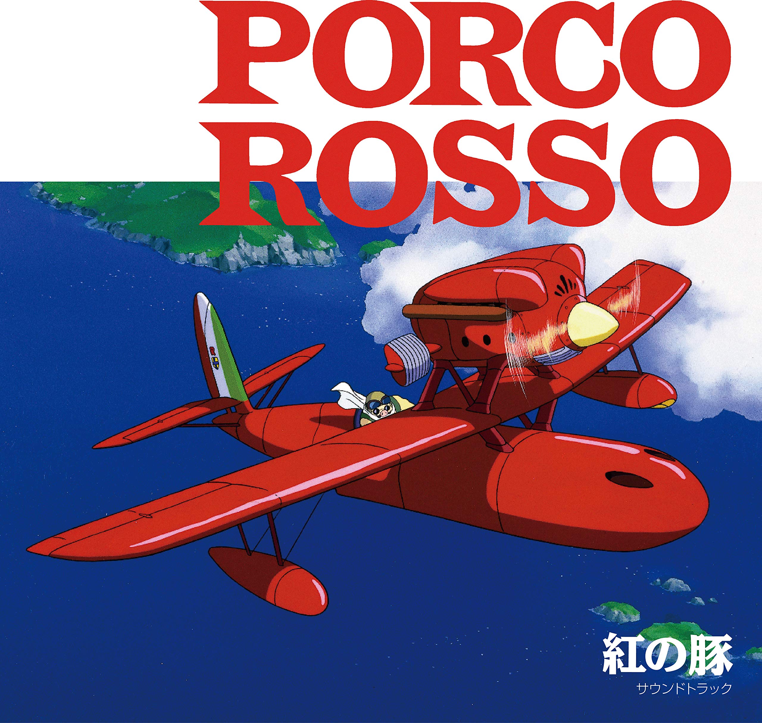 [New LP]Joe Hisaishi/Porco Rosso soundtrack(TJJA10023) NEW
