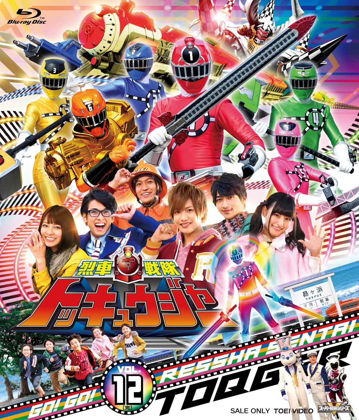Ressha Sentai ToQger VOL.12 [Complete] Super Sentai [Blu-ray Disc] NEW