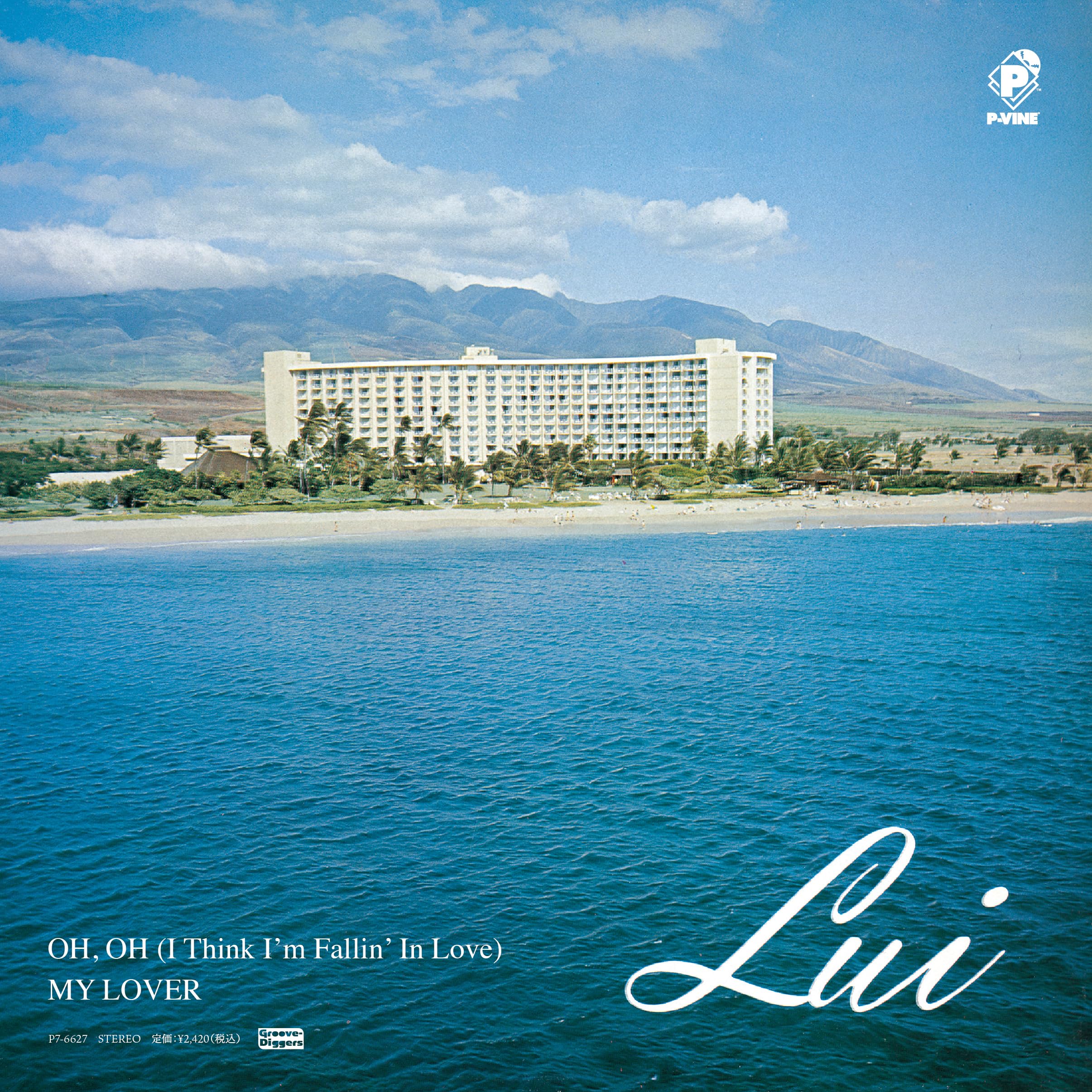 Lui (World)/Oh. Oh (I Think Im Fallin In Love) / My Lover P76627 New 7 NEW