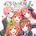 New The Quintessential Quintuplets SS 2 Original Soundtrack Vol.2 CD Japan NEW