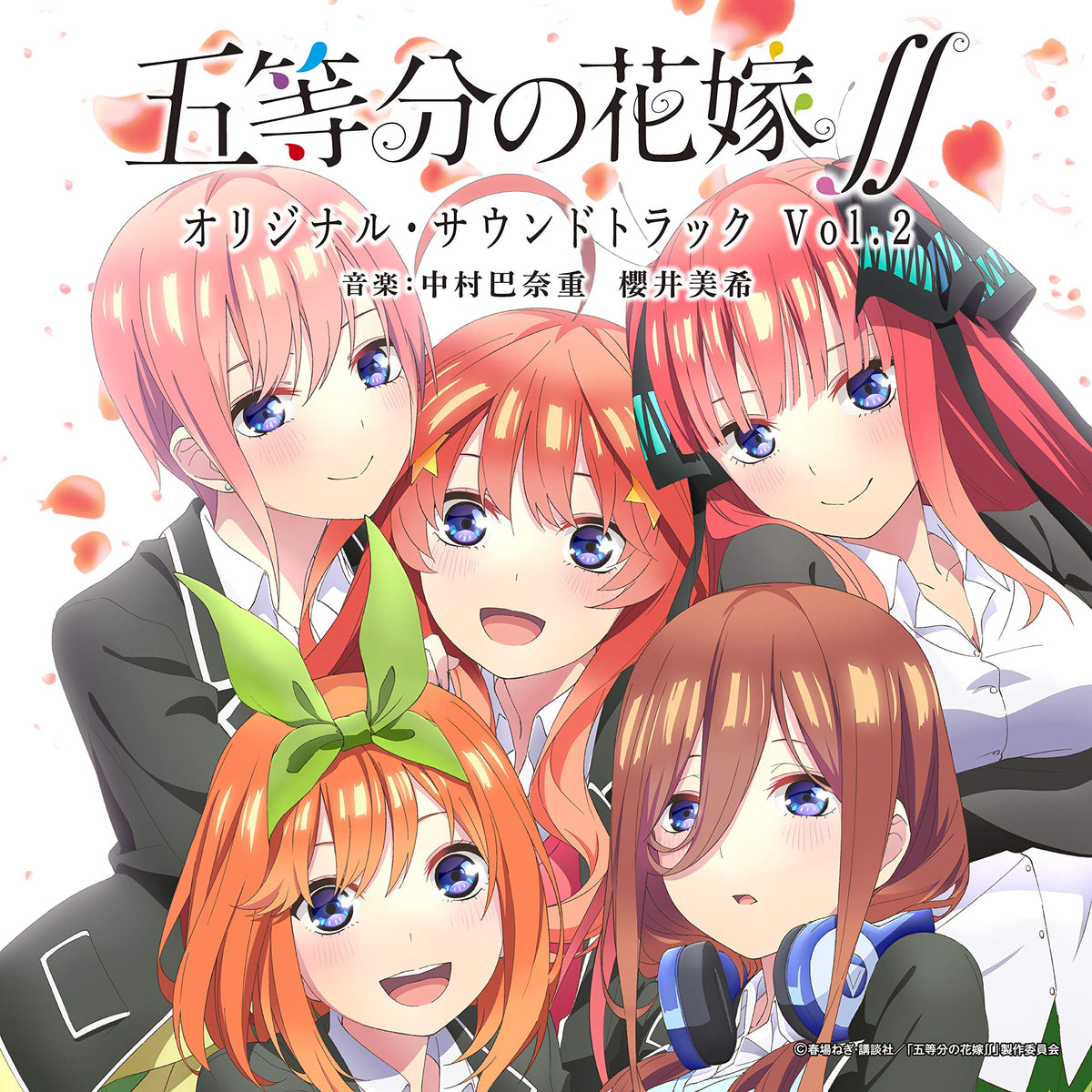 New The Quintessential Quintuplets SS 2 Original Soundtrack Vol.2 CD Japan NEW