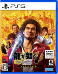 Yakuza: Like a Dragon 7 Internation Version Japanese English Japan PS5 Sealed