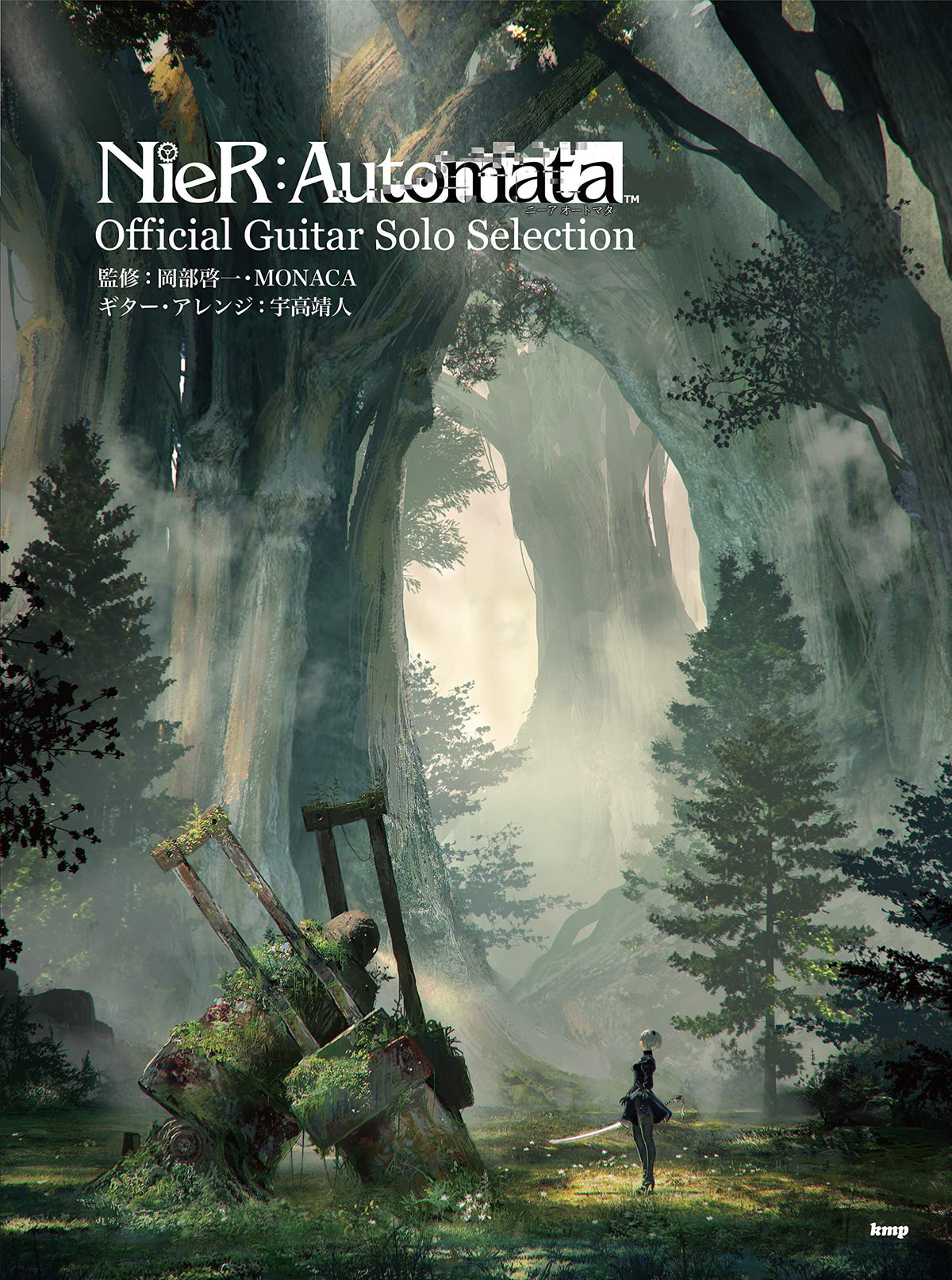 NieRAutomata Official Guitar Solo Selection Sheet Music NEW