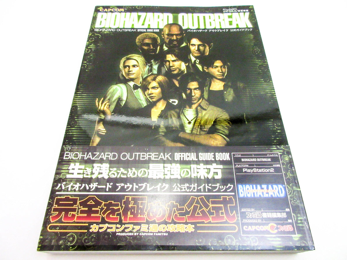 Resident Evil Outbreak Official Guidebook NEW