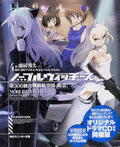 Noble Witches 4 506th Joint Fighter Wing Dark Clouds Original Drama CD NEW