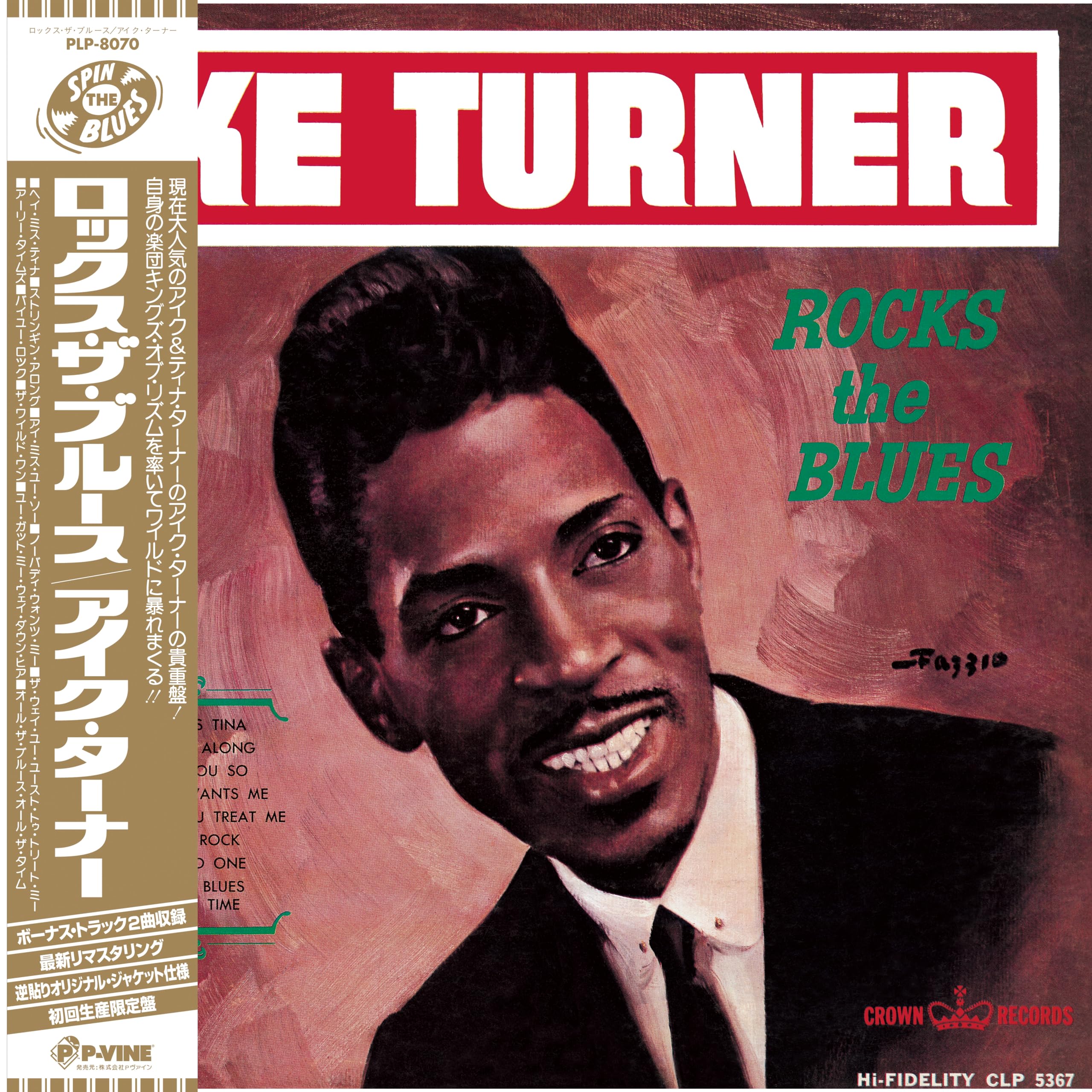 Ike Turner/Rock The Blues PLP8070 New LP NEW