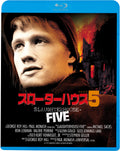 Slaughterhouse-Five [Blu-ray] with Tracking number New from Japan NEW