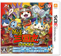 New Nintendo 3DS Yokai Sangokushi Made in Japan Yokai Watch Yokai Made in Japan