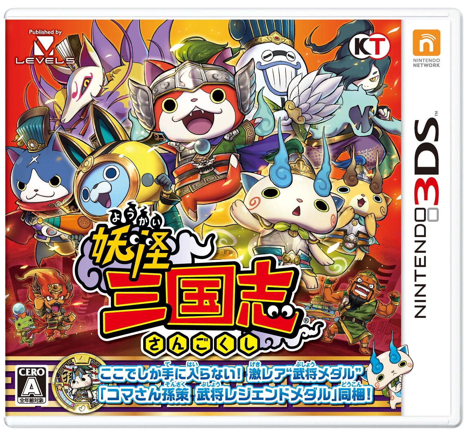 New Nintendo 3DS Yokai Sangokushi Made in Japan Yokai Watch Yokai Made in Japan