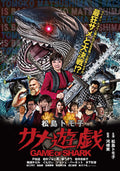 Minoru Kawasaki Tomoko Matsushima [DVD] NEW