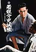 [DVD] Kadokawa Young Boss Fugitive Dvd Japanese Action Movie NEW