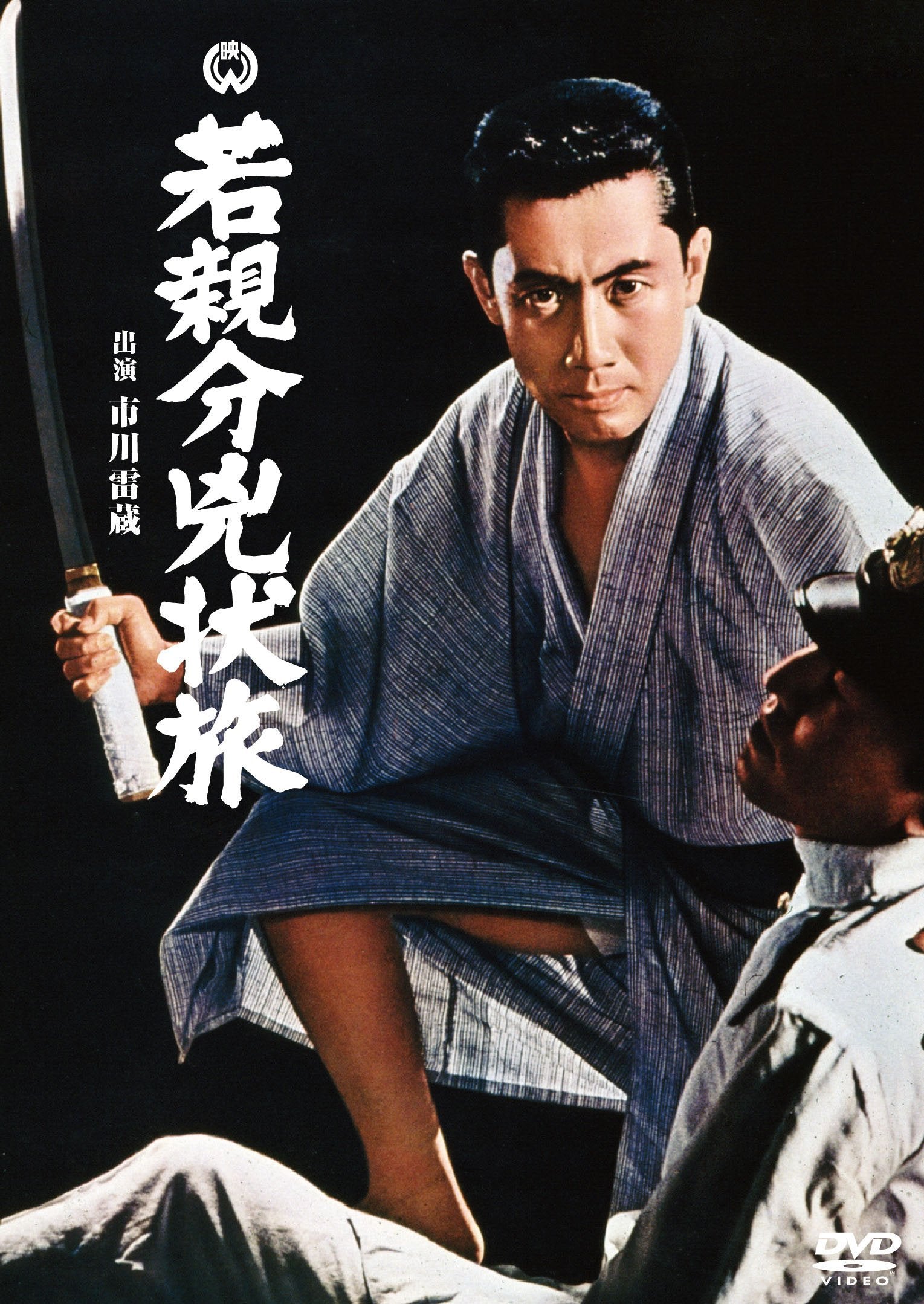 [DVD] Kadokawa Young Boss Fugitive Dvd Japanese Action Movie NEW