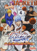 Kurokos Basketball Miracle of Victory N3DS Version Perfect Direction Book NEW