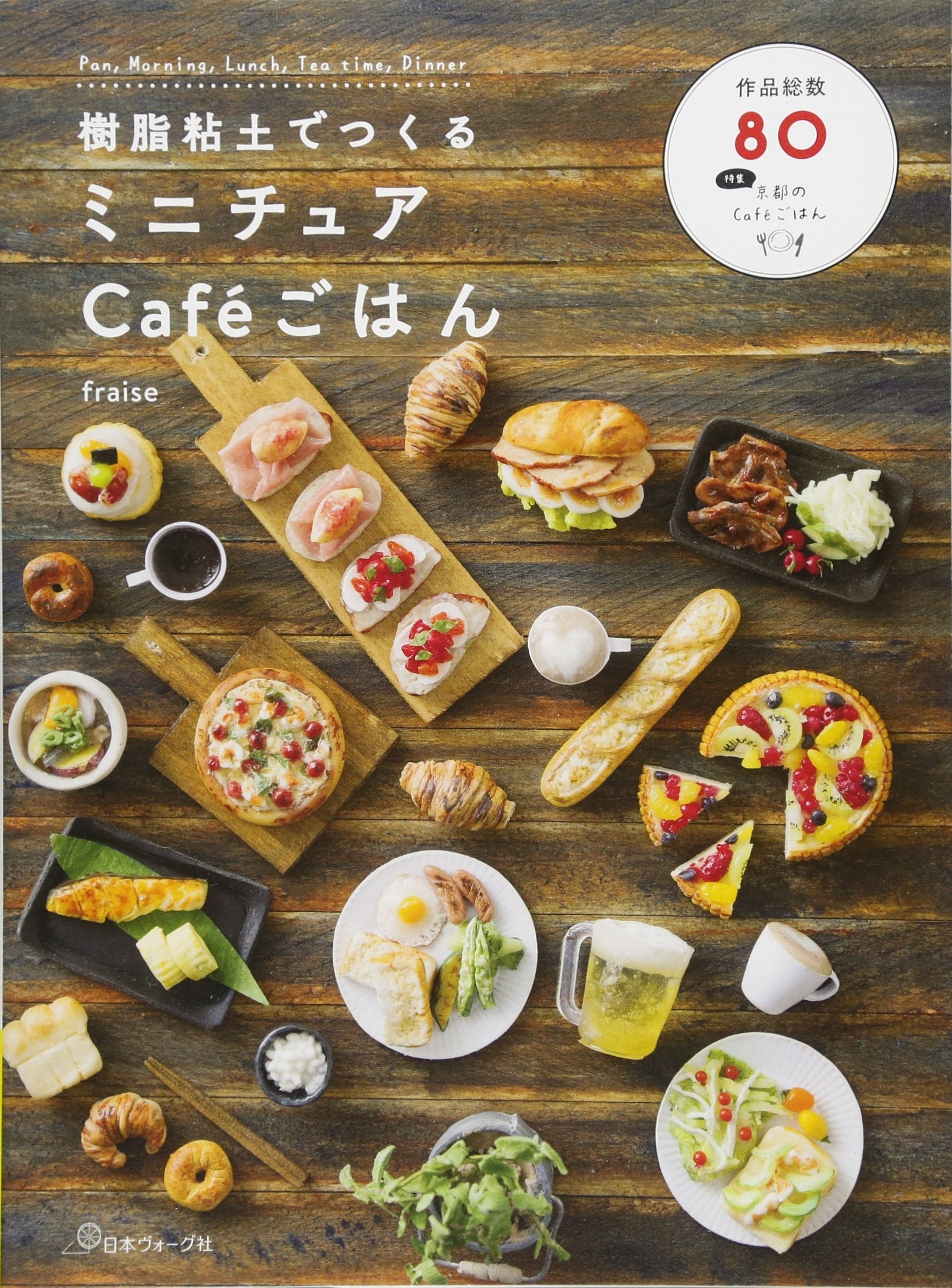 Miniature made from resin clay Cafe Food Miniature work Food sweets Bread Resin